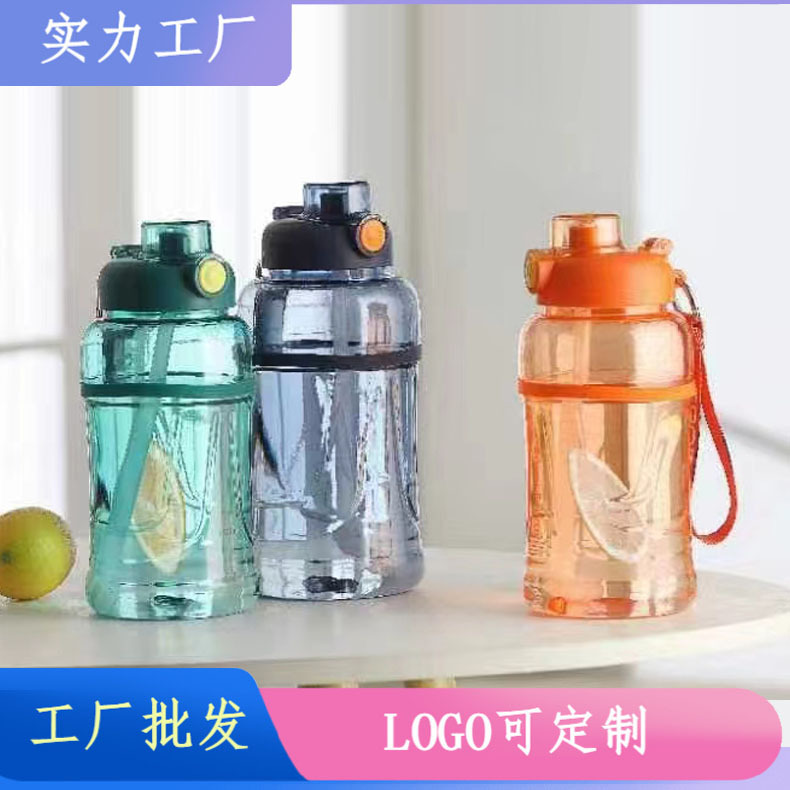 Sports Fitness Straw Sports Bottle Oversized Large Capacity 2000ml Portable Summer Water Cup Male Kettle Water Bottle