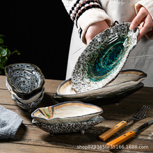 陶瓷窑变异形盘子凉菜盘小菜碟创意家用特色餐厅盘子不规则日式盘