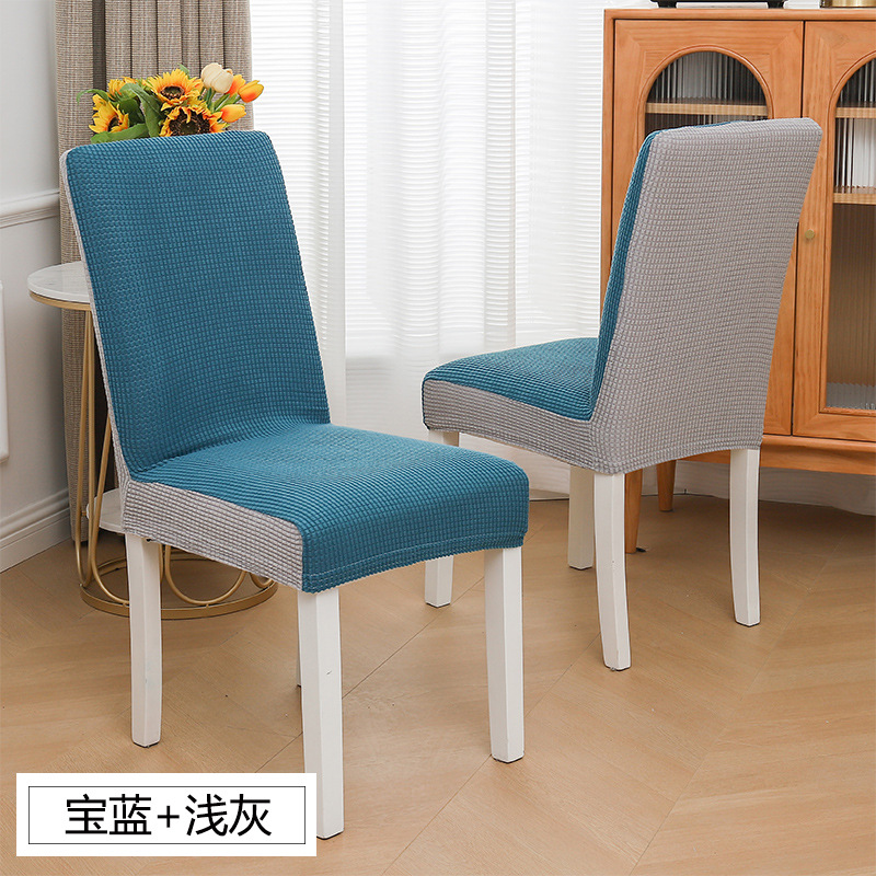 Household Elastic Cushion Case Trend Multicolor Thickened Cushion Chair Cover Universal Dining Table Chair Cover Backrest Seat Cover