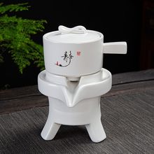 自动茶具单个懒人石磨旋转出水功夫茶壶复古时来运转自动冲泡茶器