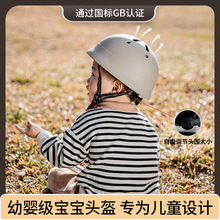 工厂贴牌logo夏季宝宝头盔舒适透气儿童骑行头盔滑板平衡车头盔