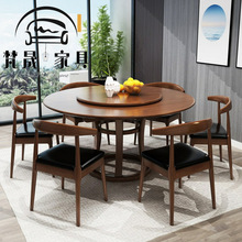 北欧全实木圆形餐桌椅组合现代简约家用经济型园桌吃饭桌工厂批发