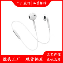 S6蓝牙耳机4.1带线双耳立体声迷你运动便携式手机直销华强北