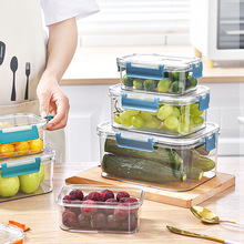 透明密封保鲜盒冰箱专用大容量水果便当盒家用透明PET塑 料密封盒