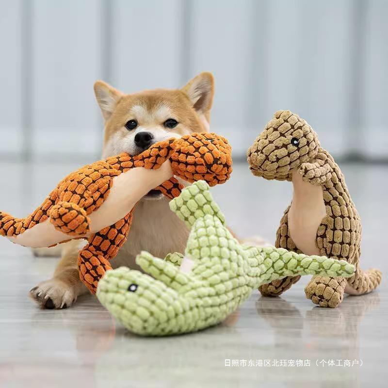 狗狗玩具发声耐咬毛绒磨牙小狗宠物恐龙柴犬金毛逗狗玩偶解闷神器
