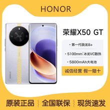 全新 X50 GT全新官网智能5G手机全网通游戏学生拍照官方批发X50GT