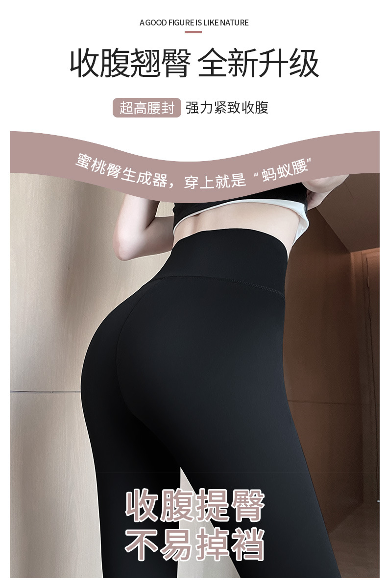 Девять -точка акулы Pants_03