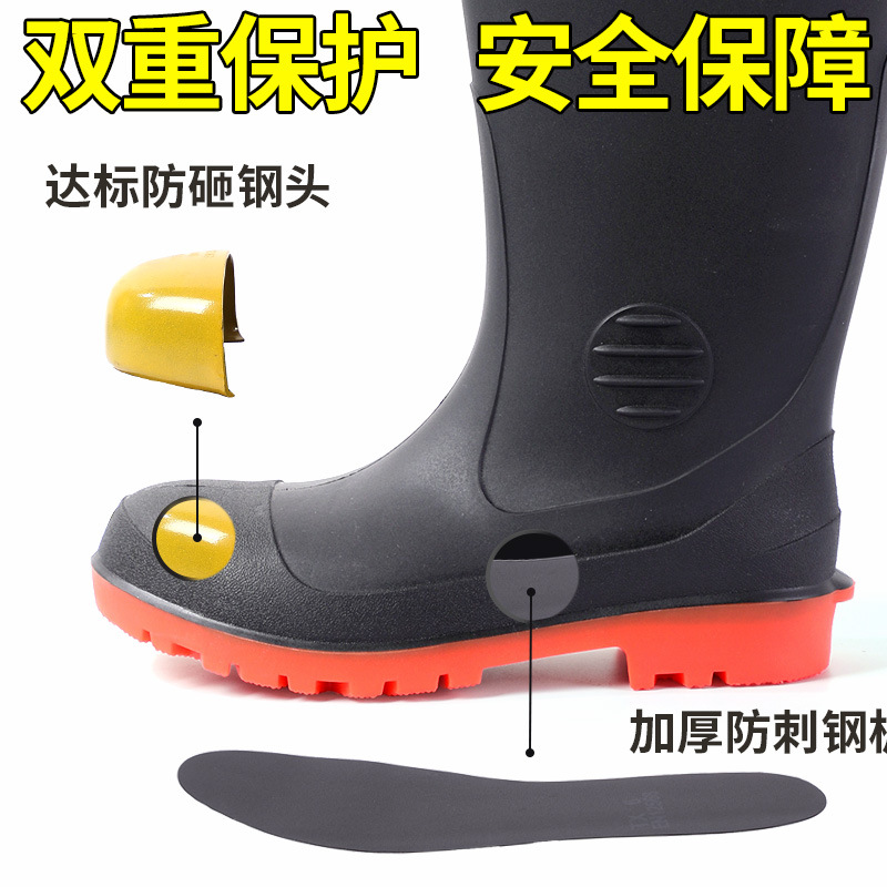 Thigh Highs, Black Construction Site Steel Toe Steel Bottom Anti-Smashing Rain Boots Long Tube Rubber Shoes Labor Protection Anti-Piercing Protective Footwear