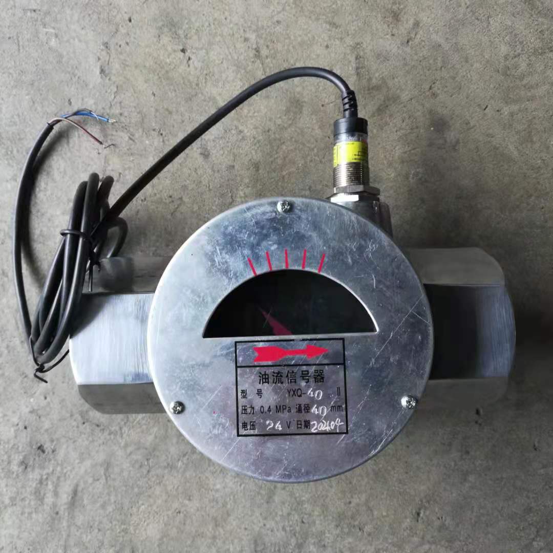 启东中德销售yxq20油流发讯器价格合理发货及时