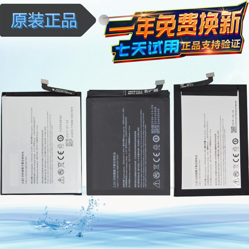 适用努比亚n1 nx541j手机z11 n2 nx575j z17 nx563j m2青春版电池