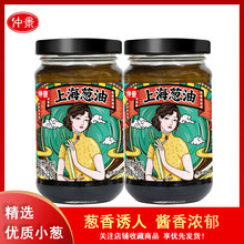 仲景上海葱油拌面拌菜拌饭酱小香葱家用酱料葱油酱230g