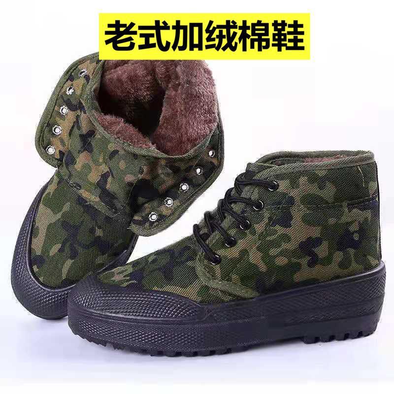 冬季迷彩劳保加绒加厚军胶鞋男高帮工地冷库保暖作鞋解放鞋棉鞋