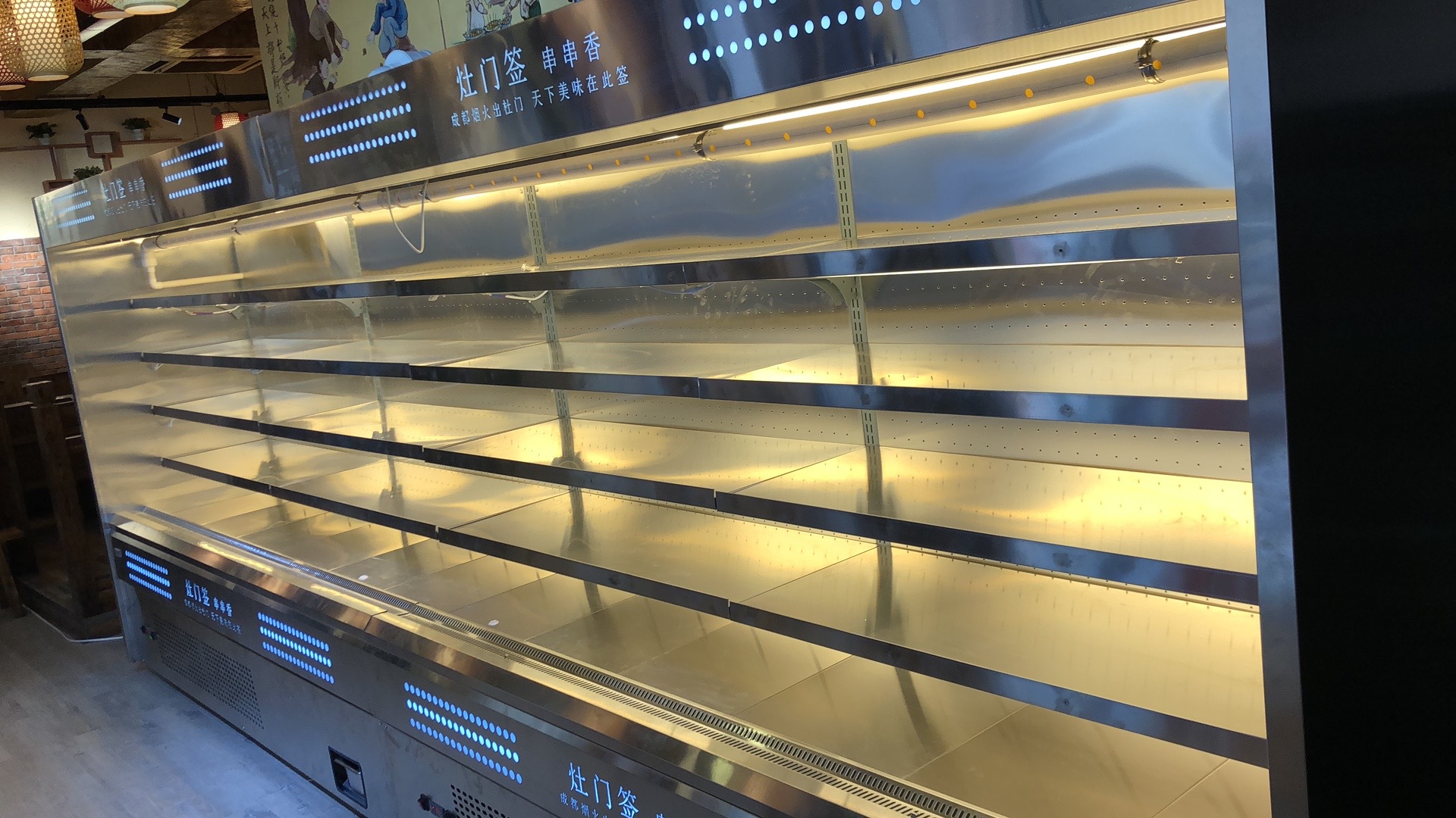 自助餐取餐台自助火锅烤肉冰柜菜品保鲜冰柜未来雪