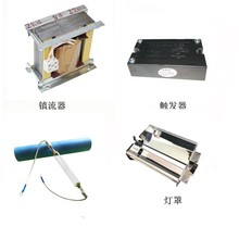 厂家直销uv电源组1-3kw220V/380V紫外线uv固化灯整套系统uv四件套