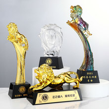 【草原狮王】狮子会水晶奖杯制作琉璃狮子联会协会慈善纪念品颁奖