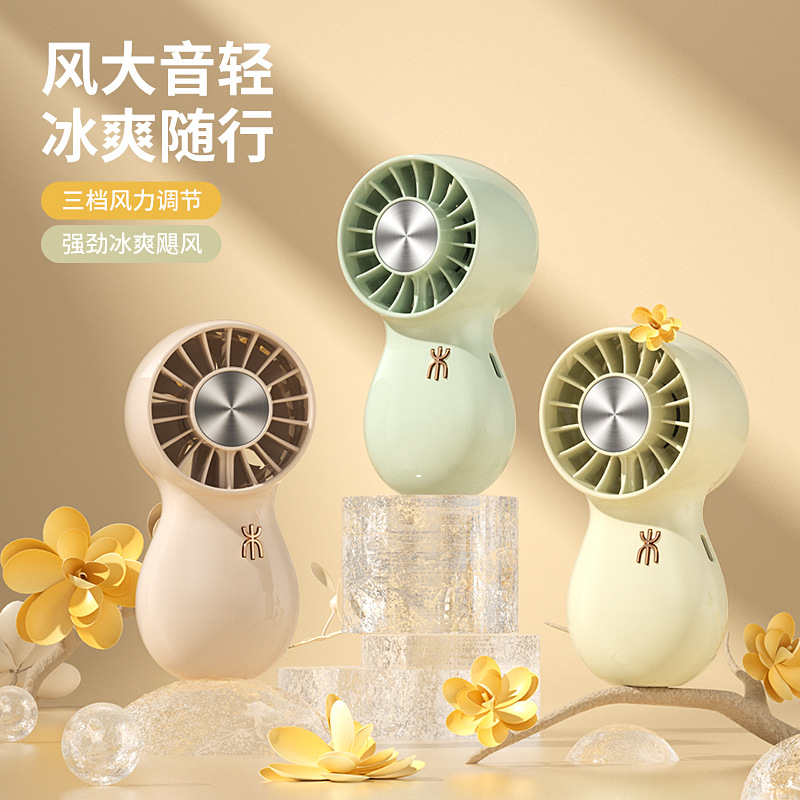 New Bowling Fan Portable Mini Student Cartoon Cute Electric Fan Usb Mute Strong Wind Creative