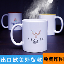 diy来图制做水杯子私人DIY印图马克杯创意陶瓷杯案图片logo照片