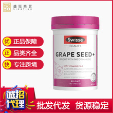 澳洲Sw-isse 烟酰胺葡萄籽精华片180粒 批发代发