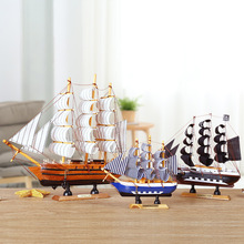 合金船模型一帆风顺摆设充电摆件遥控船轮船无线电号高速