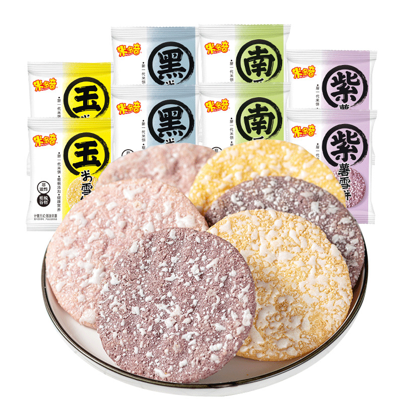 米多奇粗粮雪饼香米饼雪米饼干膨化零食大礼包袋装休闲小吃 批发