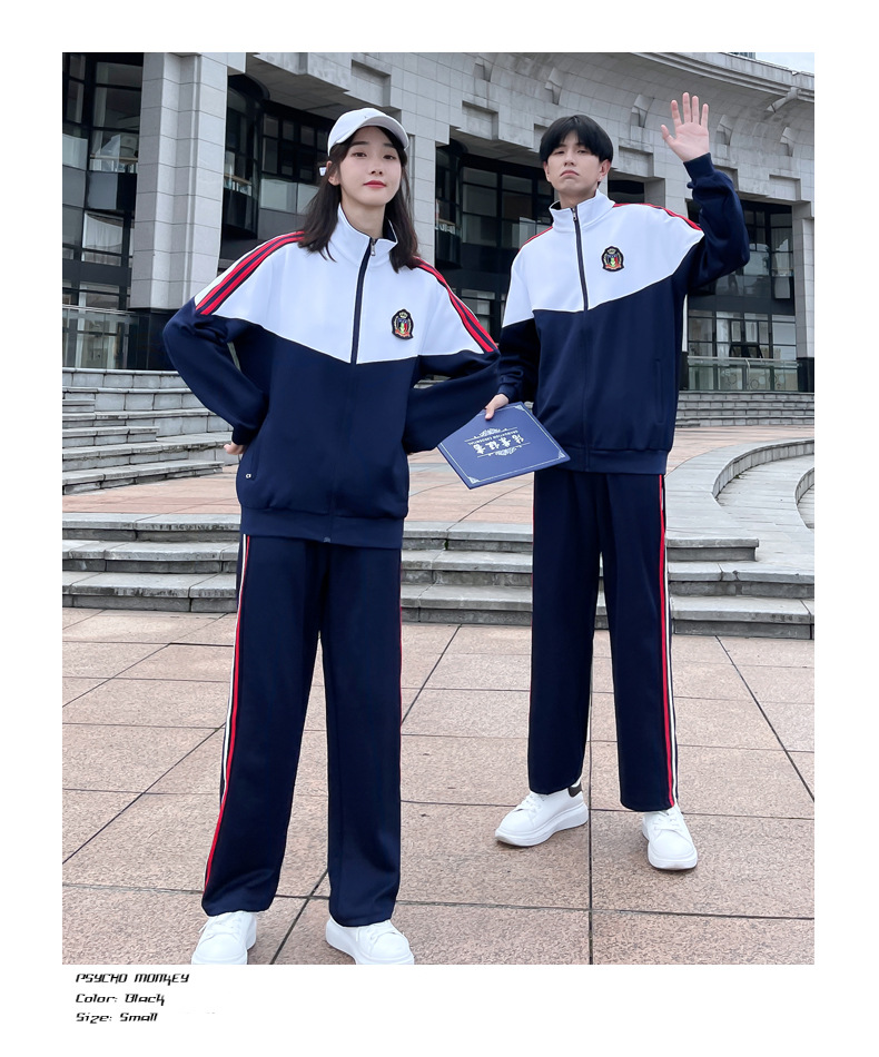 男女中学生校服2021秋新款情侣装班服青少年运动会套装毕业照服饰