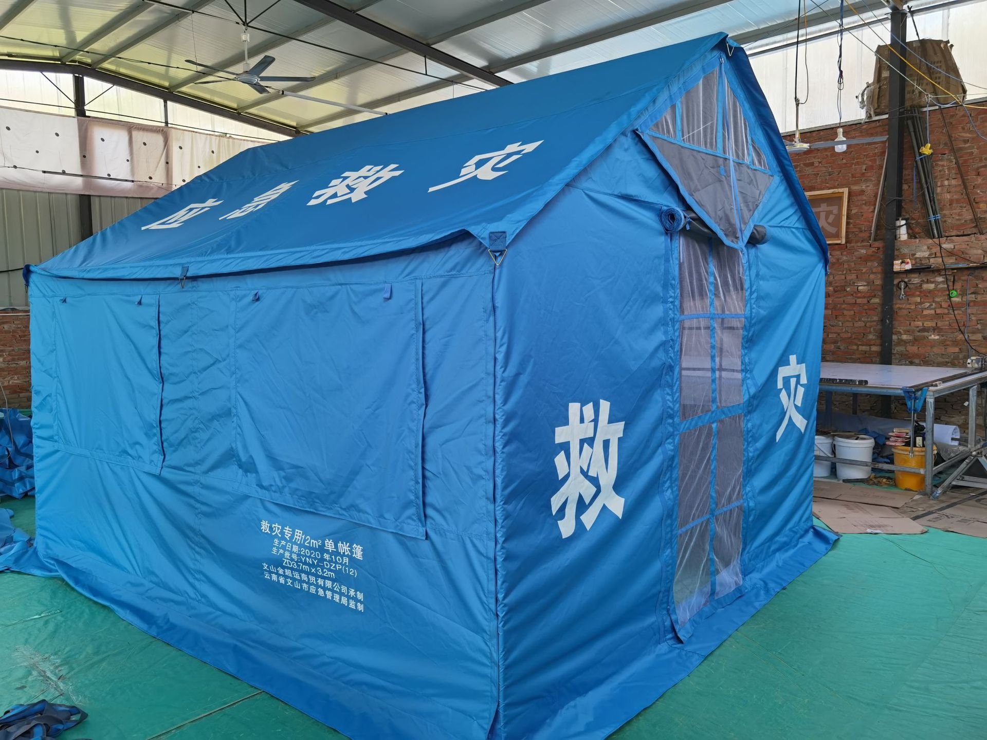 长期供应救灾帐篷12㎡单帐篷 户外应急救援帐篷 民政救灾用单帐篷