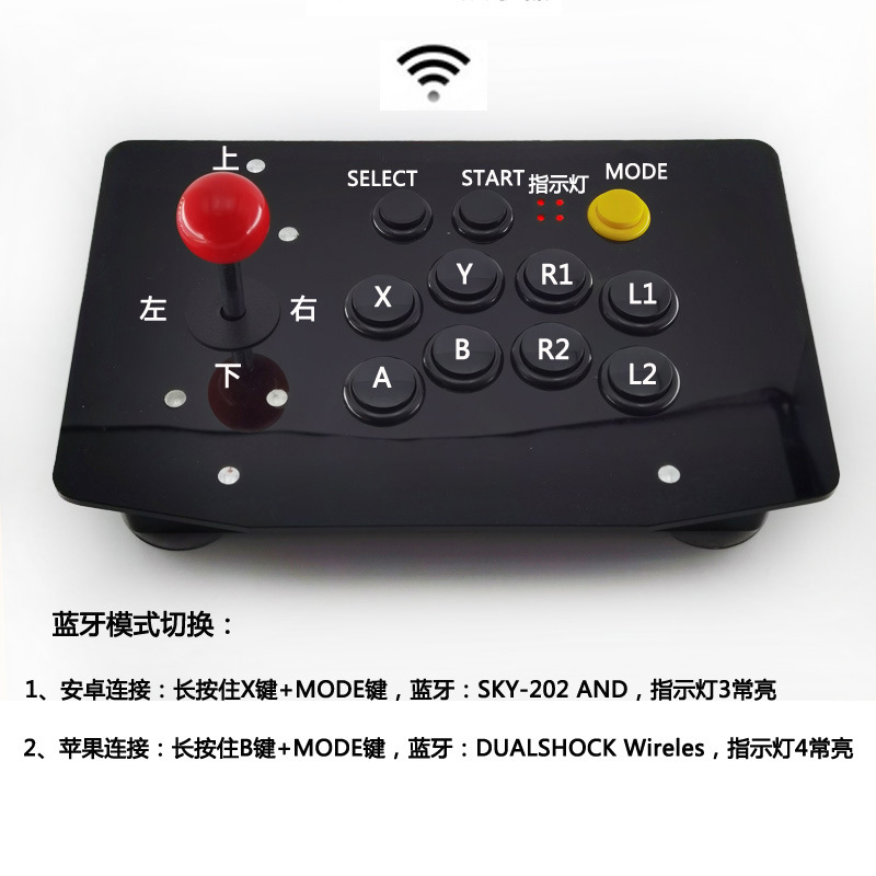 博天源拳皇街霸6街机摇杆hitbox树莓派ps4后覆盖socd格斗游戏键盘