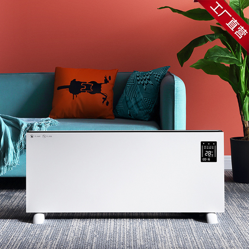 大峥平板取暖器电暖器家用节能电暖气片设备室内全屋石墨烯暖风机