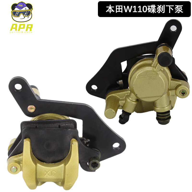 摩托车改装配件刹车泵w110改装卡钳刹车泵碟刹下泵跨境专供批