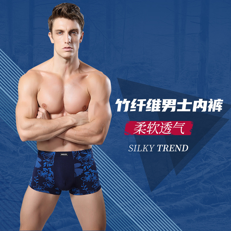 nanren bamboo fiber men‘s underwear modal boxer shorts u convex thin mid-waist men‘s underwear wholesale
