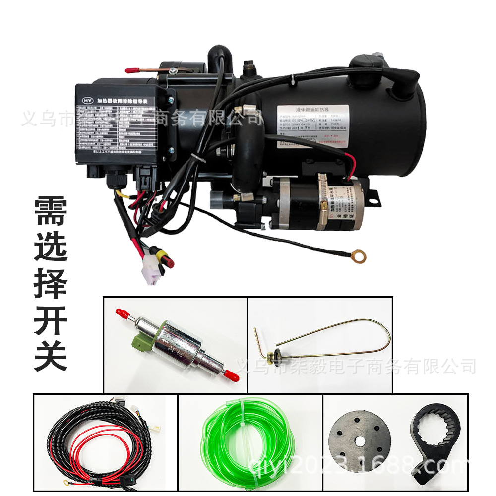 Parking Fuel Van Truck Truck 12V Firewood Heating Liquid Heater Plumbing Engine Preheating Boiler 24V