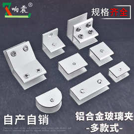 玻璃夹隔板玻璃卡子夹子卡扣层板托固定夹支撑架支架托架五金配件