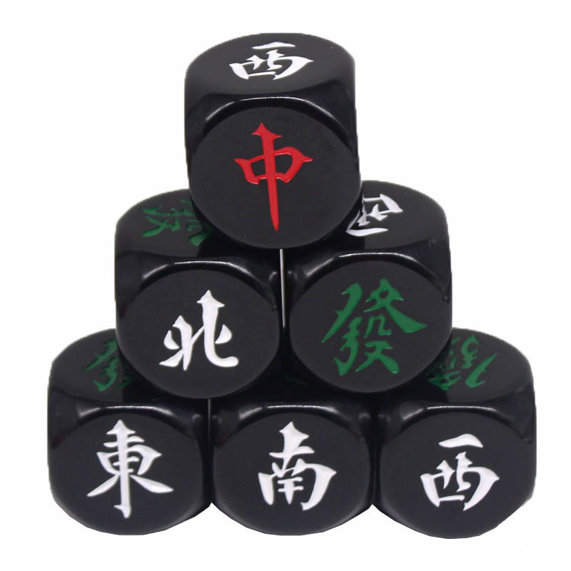 树脂5厘米黑色50风向骰子麻将牌配件东南西北方向色子大号骰子