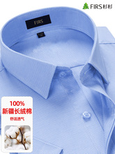 夏季衬衫男短袖新款蓝色千鸟格中年商务休闲半袖衬衣