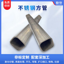 304/316L不锈钢方管无缝方矩形管激光切割拉丝厚壁工业焊管加工