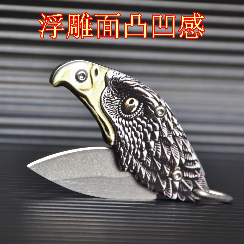 鹰刀创意迷你折刀全钢折桑小刀鹰头刀鹰头饰品小刀户外edc钥匙刀