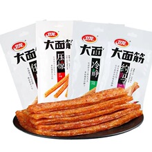 辣条大面筋102g麻辣香辣经典包装大辣棒面制品小面筋怀旧零食