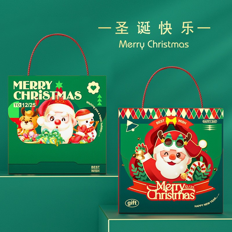 圣诞节苹果包装袋 贝壳珠宝特种纸礼品丝带收纳盒 圣诞专用包装盒