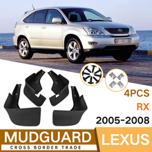 适用于雷克萨斯Lexus RX 2005-2008汽车挡泥板外贸跨境热销挡泥皮