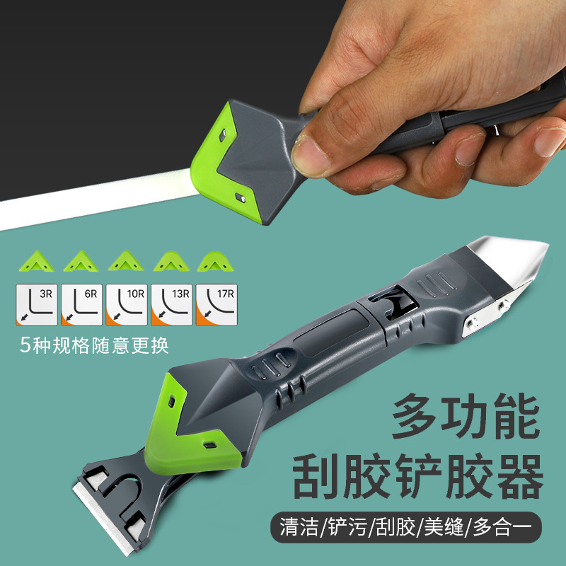 刮胶器玻璃胶打胶神器修边收边清除去除硅胶美缝工具刮刀刮板铲胶