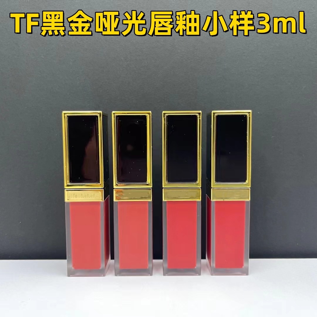 大牌tf黑金唇釉中小样3ml(铝管)高质量16 121 122 123 129明通
