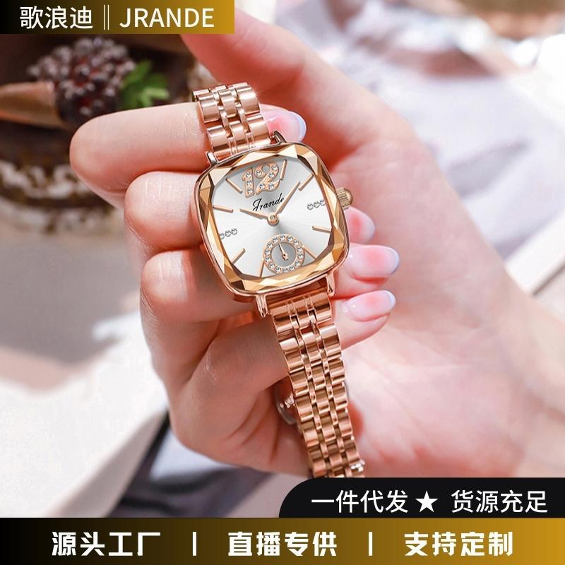 Song Langdi Noble Fashion Watch Women's Fashion Leather Steel Belt Quartz Watch Douyin Online Influencer Ins Women's Watch