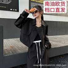 【南油小奈儿高端欧货】24新款潮流时尚气质显瘦经典短款风衣外套