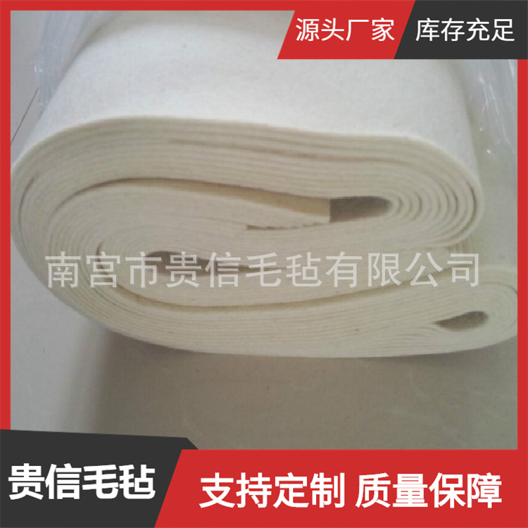 跨境批发清洁金属工业毛毡 去污环形机械抛光打磨细白羊毛毡