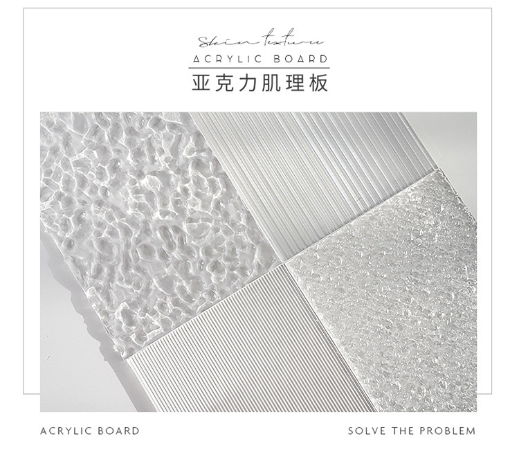 亚克力纹理背景板水波纹透明肌理板饰品首饰摄影背景装饰拍照道具