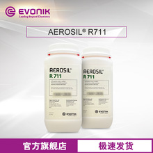 【样品】赢创二氧化硅AEROSIL R 711 纳米级 疏水型 气相法白炭黑