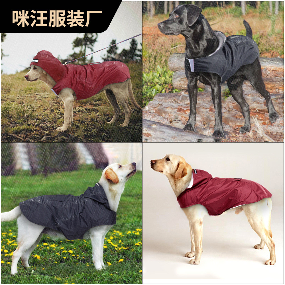 狗狗雨衣定制跨境衣小中大型犬反光外出户外连帽防风雨衣宠物雨衣