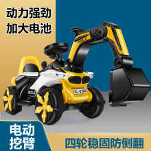 新款儿童挖掘机四轮工程车可坐可骑挖机玩具童车遥控充电电动