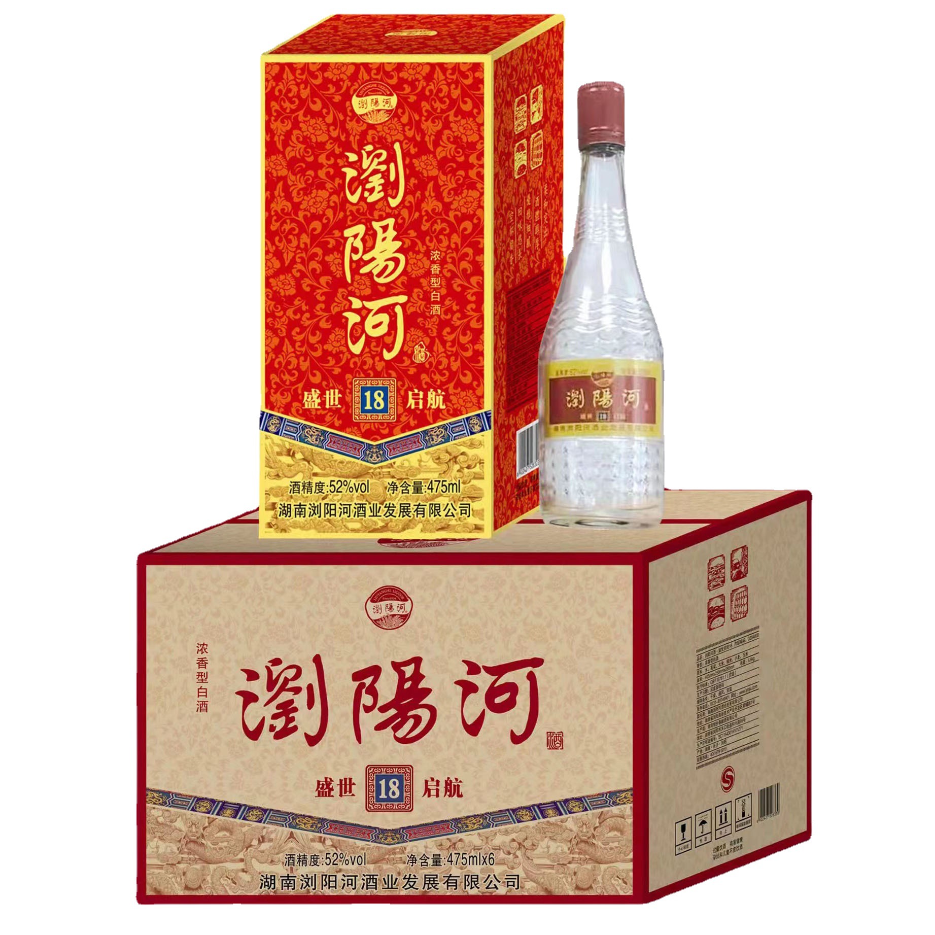 湖南浏阳河酒 浓香型白酒 礼盒浏阳河白酒整箱批发 白酒浏阳河