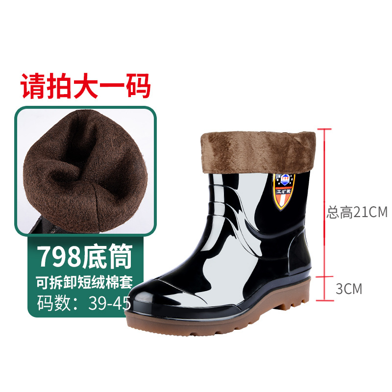 Construction Site Knee-High Black Labor Protection Fleece-Lined Rain Boots Men's Kitchen Rubber Boots PVC Rubber Labor Protection Rain Shoes Wholesale